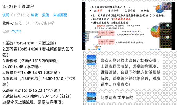 说明: 360截图16251113174070,说明: 360截图16411207829885,说明: 360截图16290612798297